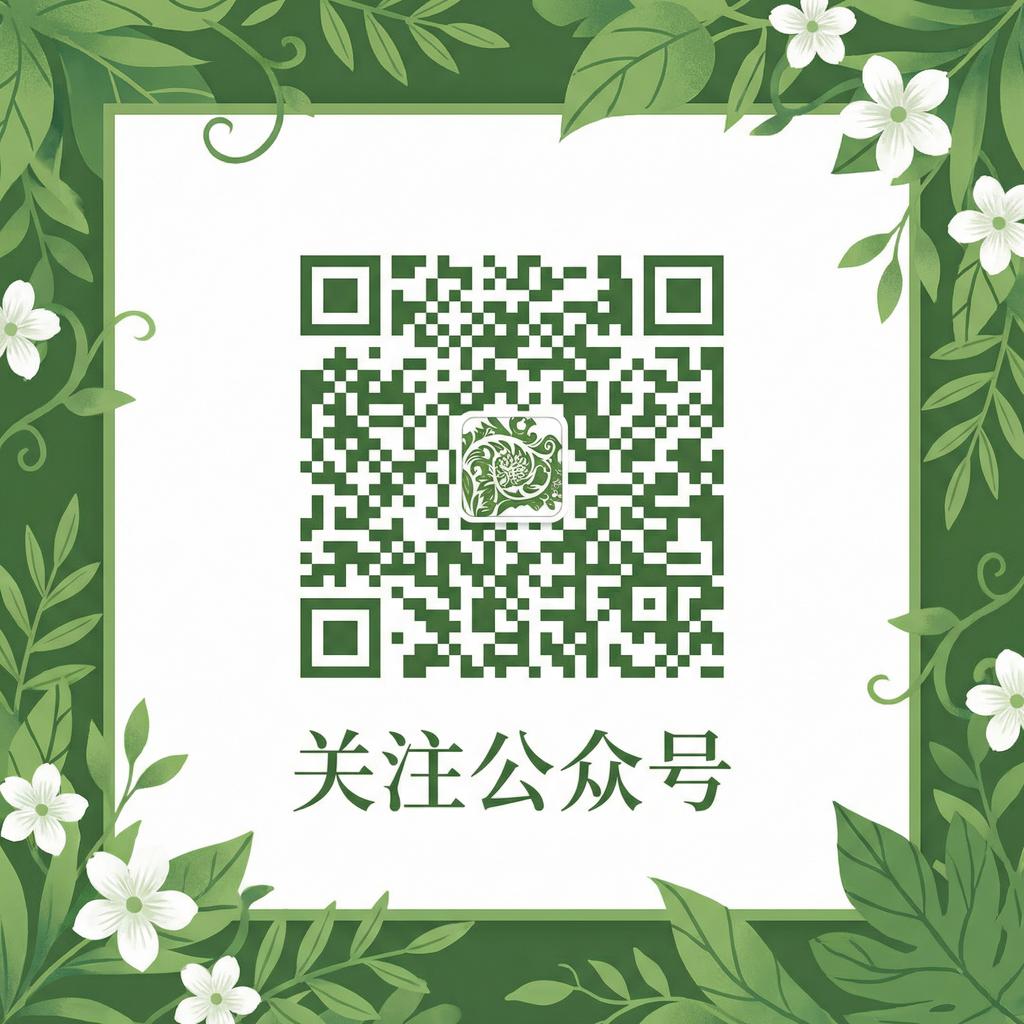 玩物社区植物视频公众号二维码